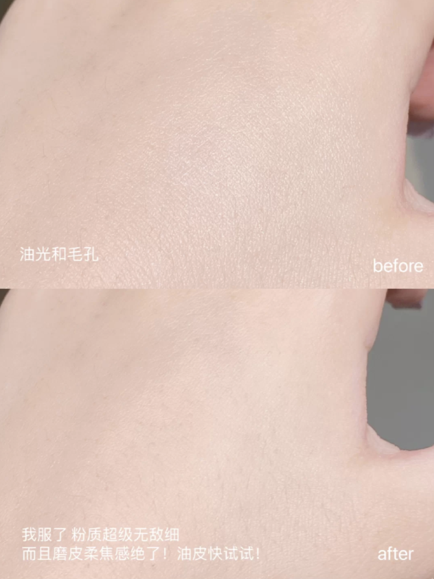 夏日必学烘焙定妆法，清爽控油国货散粉，还秒雾面磨皮隐形毛孔！