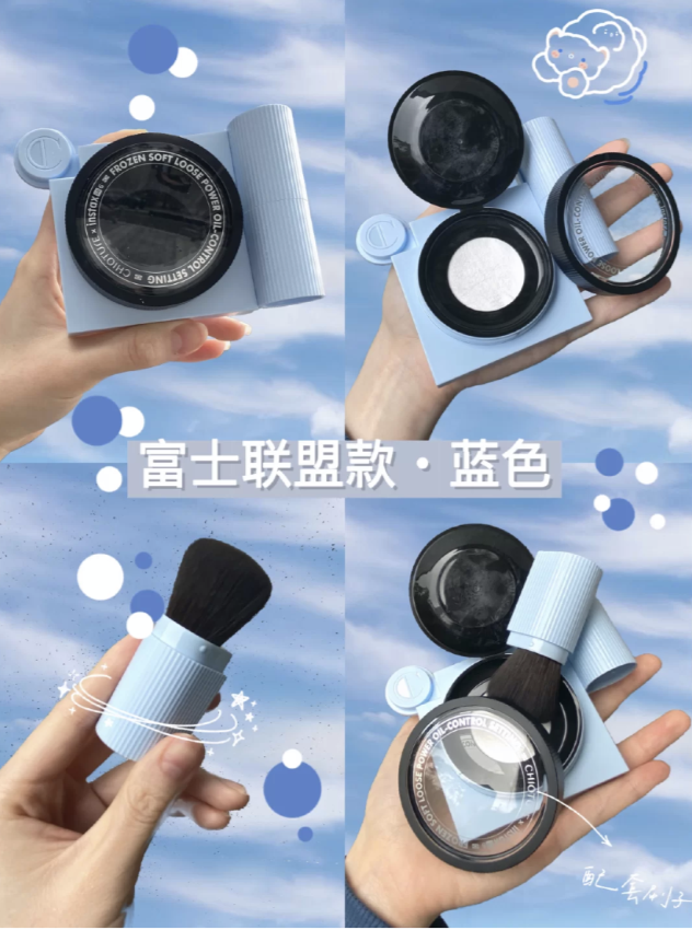 夏日必学烘焙定妆法，清爽控油国货散粉，还秒雾面磨皮隐形毛孔！