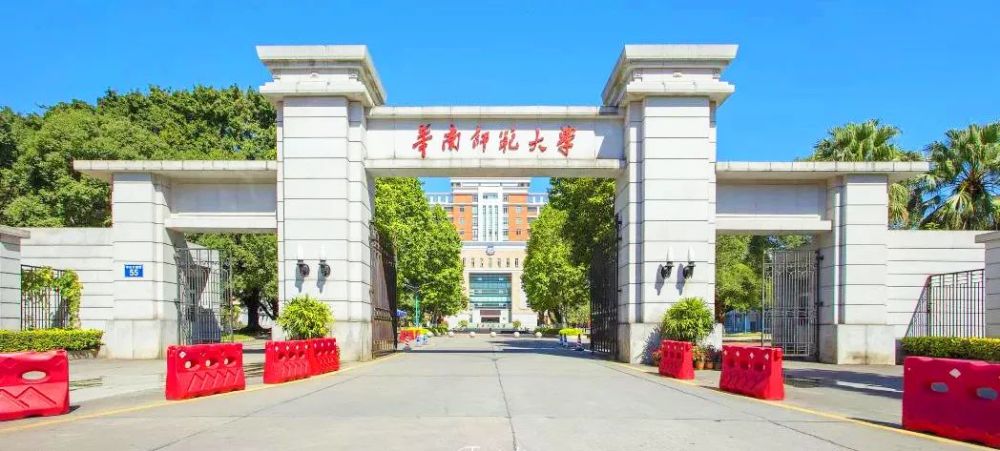 工程"重点建设大学,广东省人民政府和教育部共建学校,2017年学校进入