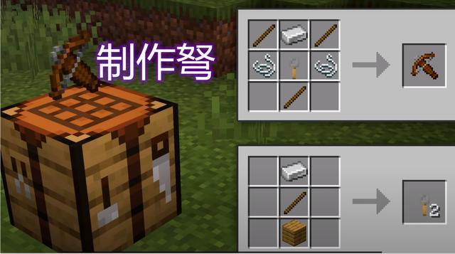 我的世界:与村民进行交易,弩很受欢迎,在附魔后杀伤力