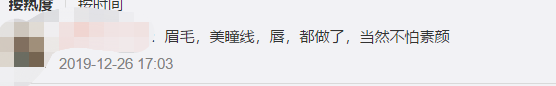 18岁出道即巅峰，惨遭无限期雪藏，37岁又凭借绝美素颜杀回来了！