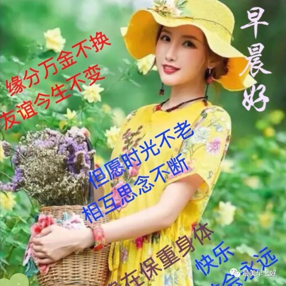 中老年表情包,缘分万金不换,友谊今生不变!