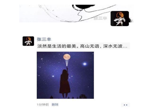 微信朋友圈怎么发长文不折叠,怎么发朋友圈文字不被