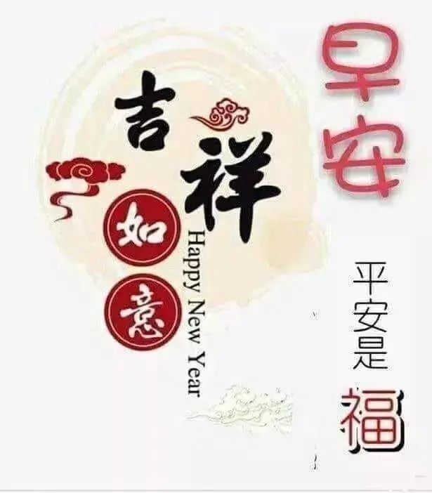 夏天早上好问候祝福语 早晨好唯美夏天鲜花早上好祝福