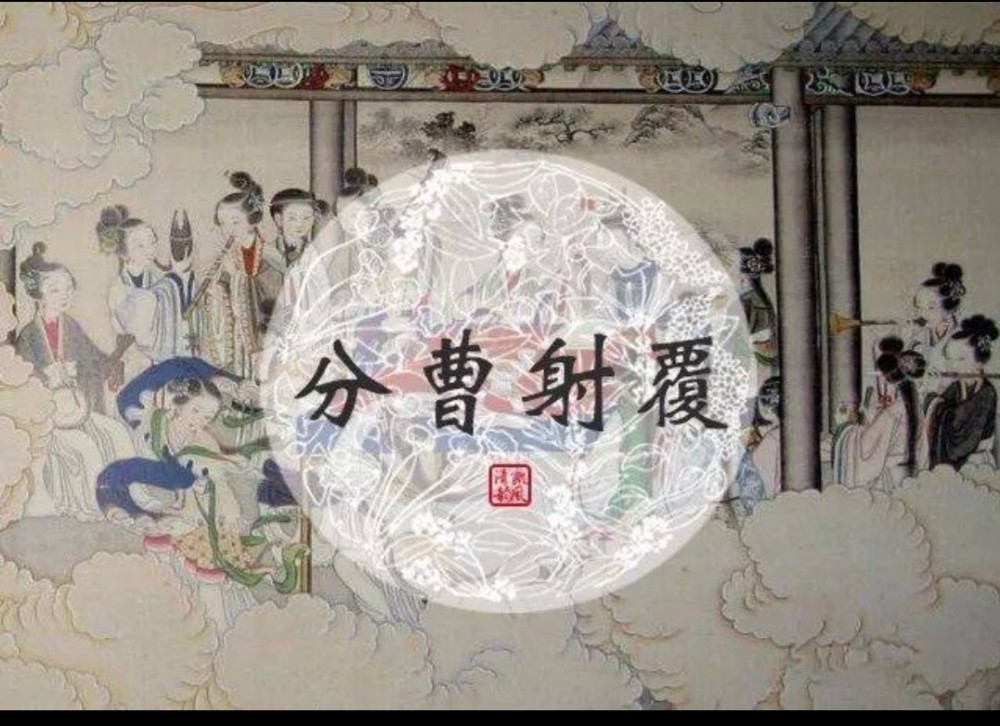 什么成语曹_成语故事图片