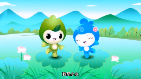中国生态环保吉祥物发布!|土萌|吉祥|小山小水