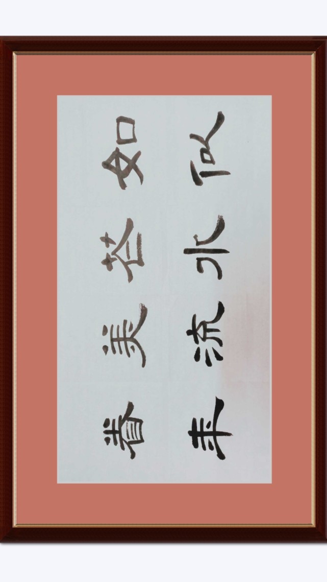 《曹全碑》隶书十二幅作品欣赏与交流