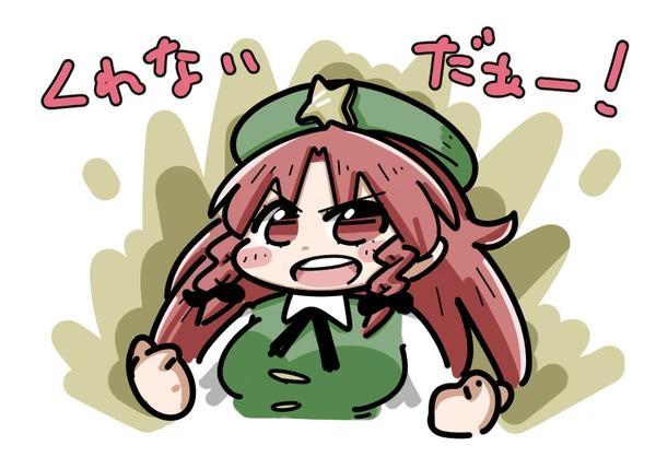 画师推荐:简单q版东方人物,三头身的幻想乡少女们