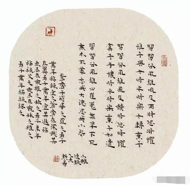 温文什么雅成语_温文尔雅(5)