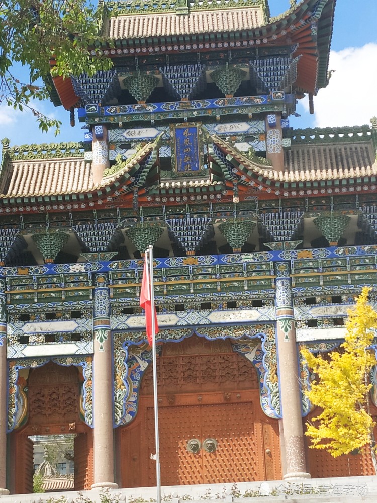 1946年修缮东关清真大寺之时,西宁穆斯林各教坊集资重筑拱北墙垣,西建
