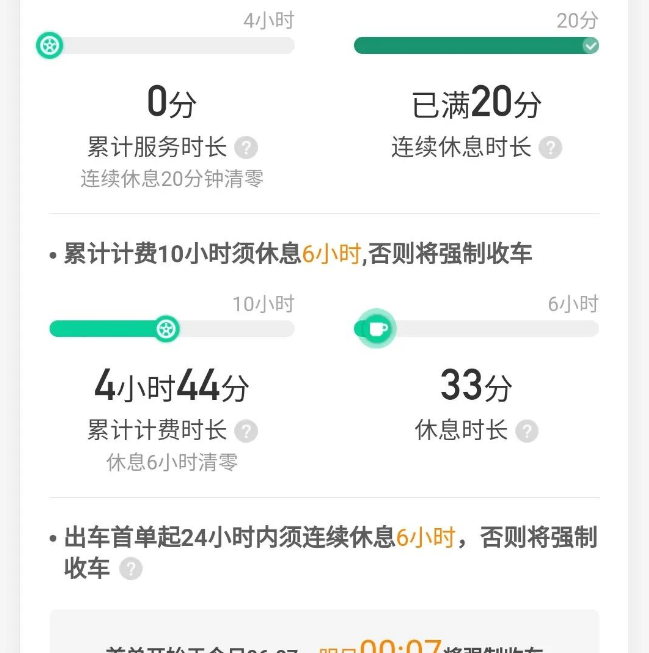 长沙滴滴司机每天跑800多,优质司机保证流水,基本不派