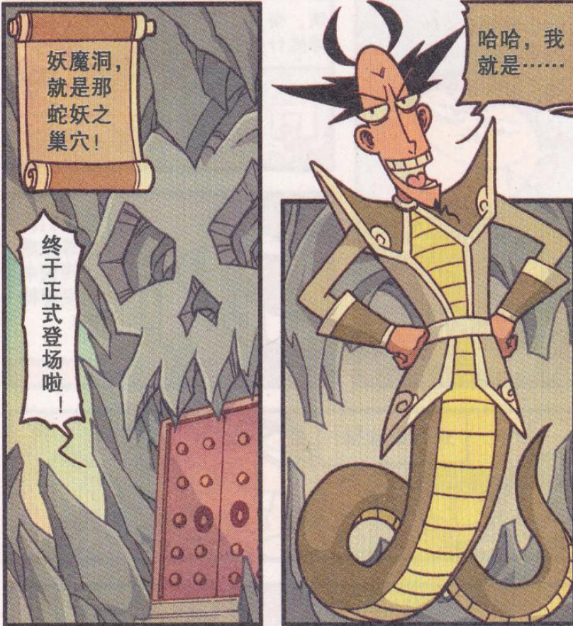 妖怪有"七彩蛤蟆",个个神话绝技,是葫芦娃兄弟们的最大克星!