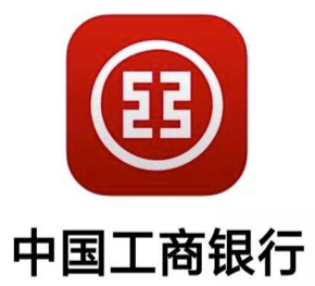 电子存单存入后,进入中国工商银行手机银行app里,点击"存款".