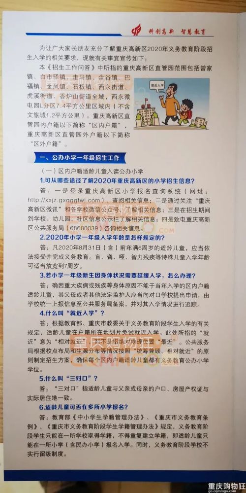 学生人均面积_人均耕地面积图(3)