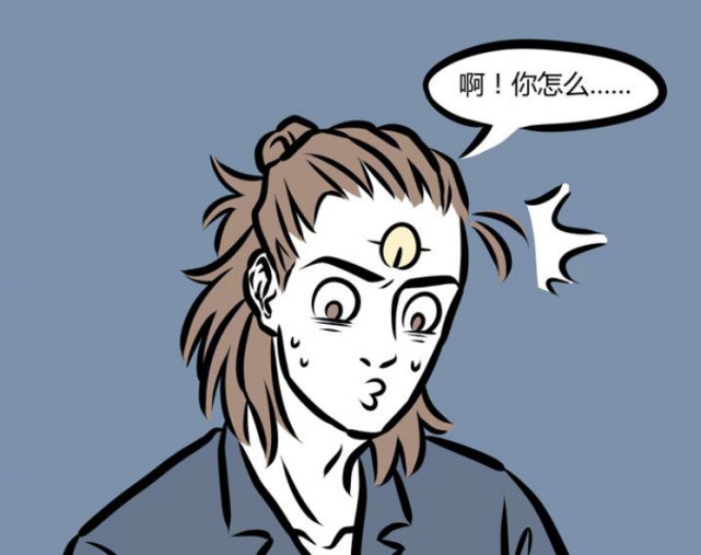 非人哉漫画:三眼哥挑逗徐哼唧,眼里满满都是爱,谁知结果人设崩塌!
