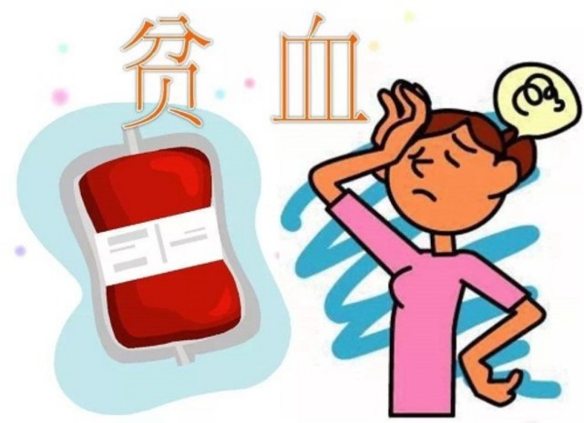 居家1号饭:化疗后出现贫血我该怎么办?