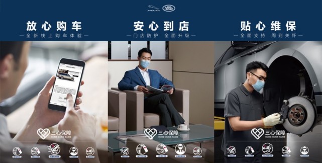 肉眼可见的品质保障奇瑞捷豹路虎新车质量取得优异成绩