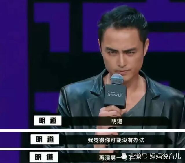 明道晒儿子照片承认已婚生子,这位命苦的"霸道总裁"终于收获了自己的