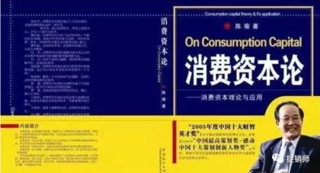 铸源科技大股东卷入传销大案，永倍达商城堪称“消费成本论”践行