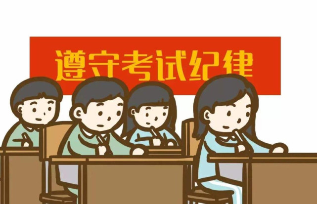 中北大学学生考试作弊被查跳楼事件,学校最新回复来了