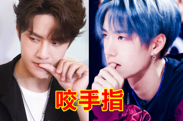 明星"招牌动作"都是啥?赵丽颖嘟嘴,王一博咬手指,看到花花:透露着老气