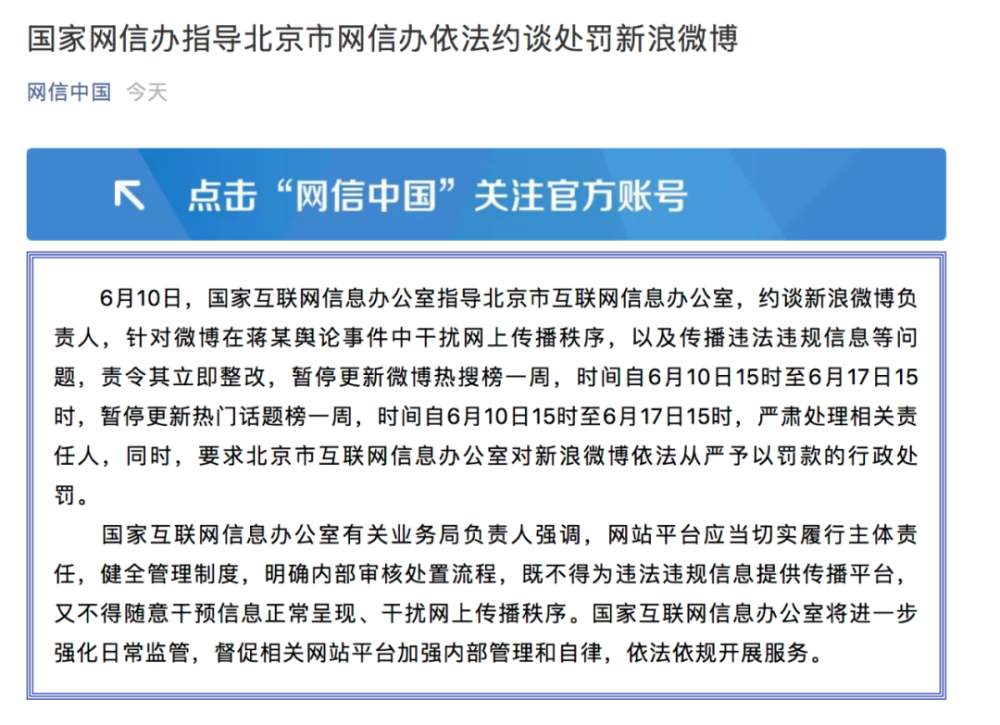 人口热搜_人口普查图片(3)