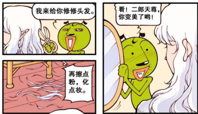 二郎神一身"白衣战甲"竟然更加帅气,霸气中又透露着骚
