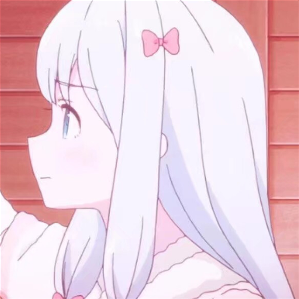 甜丧·低糖·动漫情侣头像:我可以不谈恋爱,但你要一直在