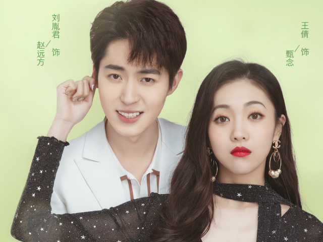 《奈何boss又如何》开播,男女主cp感超甜,光看剧照就等不及了