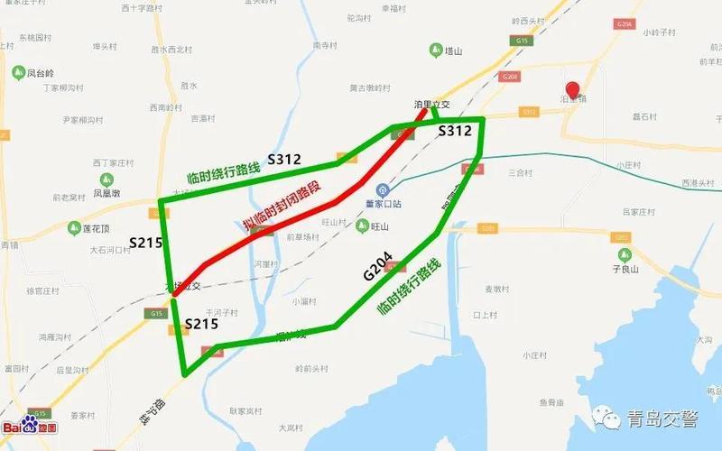 2,日照至青岛方向的车辆: 大场收费站省道215国道204泊里收费站