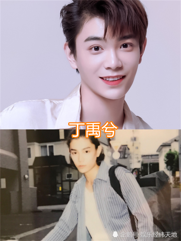 丁禹兮成名前白敬亭成名前刘怡潼成名前看到许凯可以追你吗