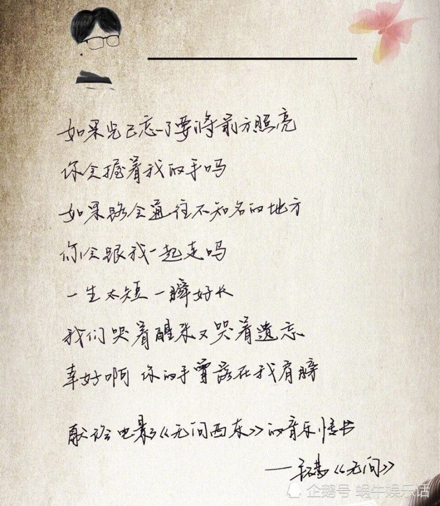 写字好的明星还有罗云熙和毛不易,虽然他俩字体的风格不同,但是看着