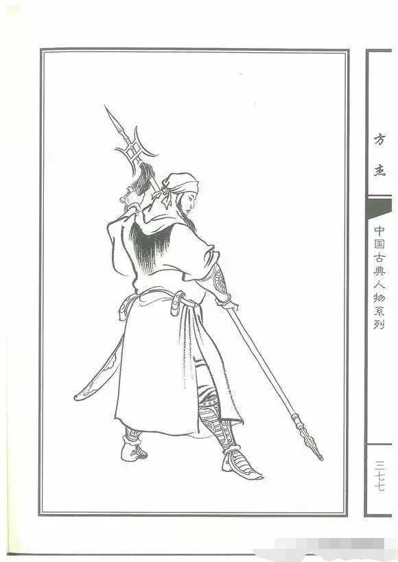 水浒群雄武力排行榜