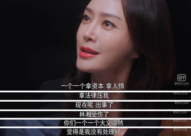 艺人这种敏感群体,往往对于一句话,一个口气都能在心底波涛汹涌,明明