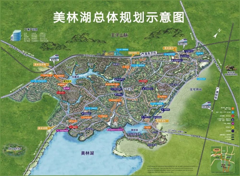 传5所广大附将签约!美林湖要翻身了?