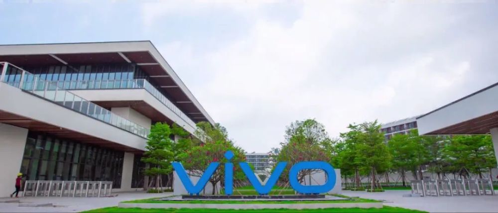 坐落于东莞市长安镇vivo新的制造中心也即将进行投产,改制造中心 占地