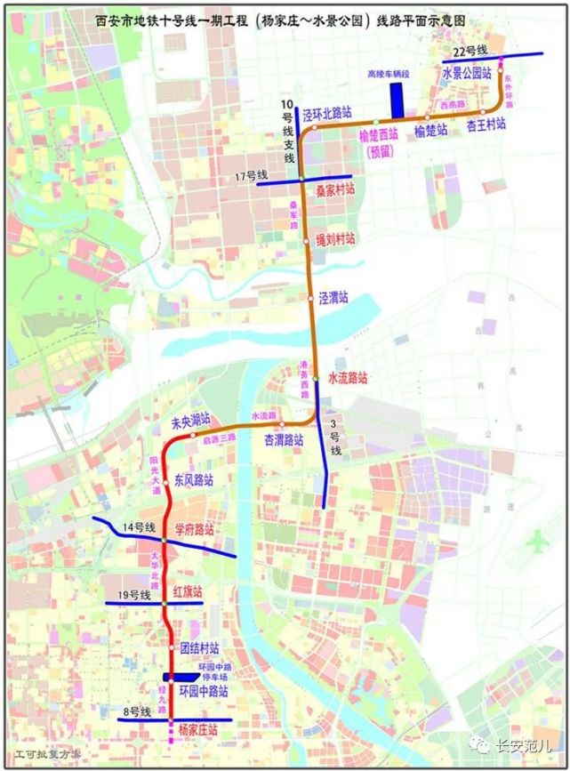 2020西安地铁:10线共建,3线开通,8线运营!