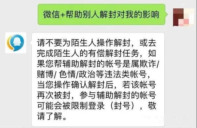 辛集现人口_辛集地图(3)