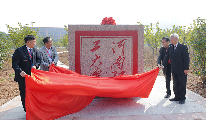 河南理工大学各地校友会最全名录!