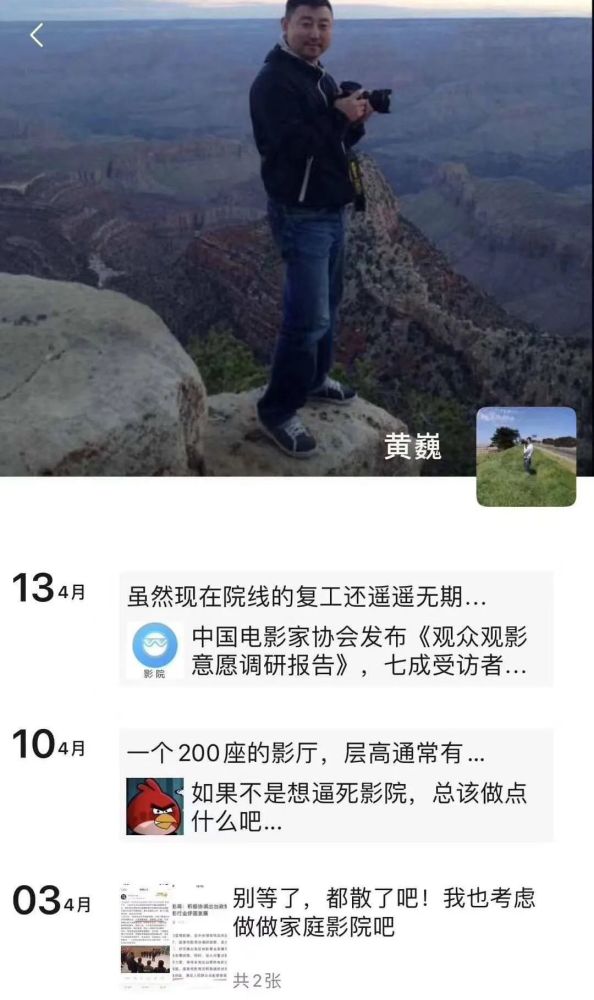 博纳副总跳楼身亡:十年建百家影院 曾畅想光荣退休
