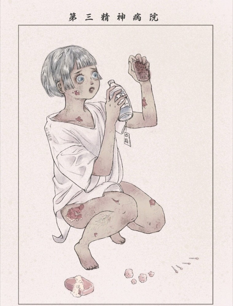 精神病态 腾讯网