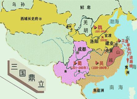 三国鼎立形势图