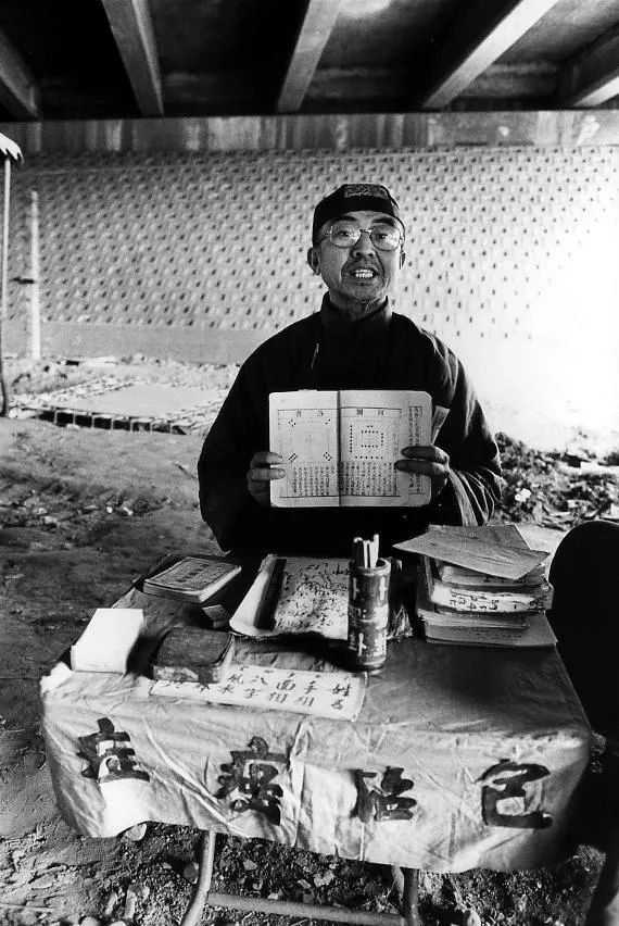 1980年是什么命理