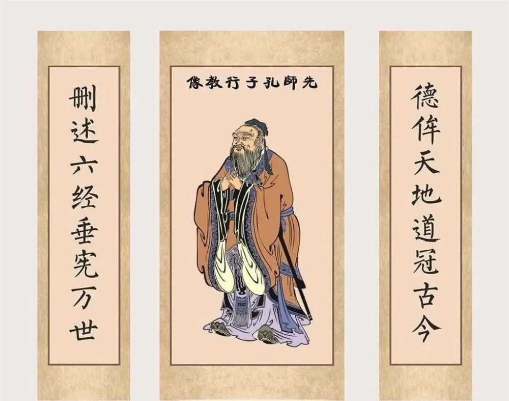 梁漱溟14种人生态度概括孔子思想