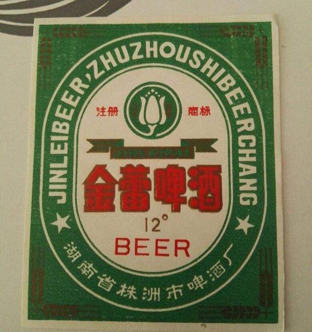 湖南曾经的啤酒制造业多牛,长沙岳阳衡阳株洲湘潭等诸多湖南啤酒