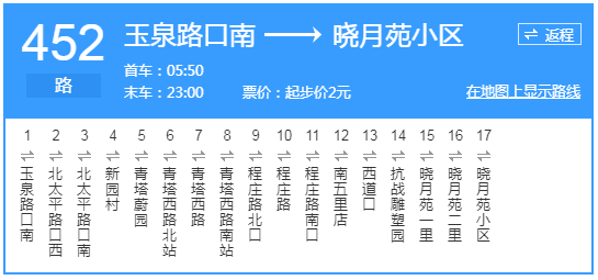 丰台这几条公交线路有变化!