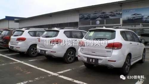 &ldquo;一点公益&rdquo;买汽车 重庆一消费者大喊上当