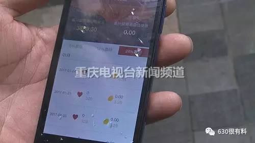 &ldquo;一点公益&rdquo;买汽车 重庆一消费者大喊上当