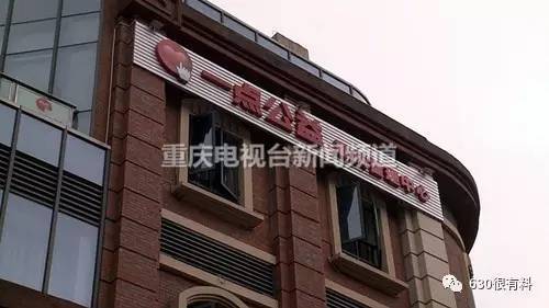 &ldquo;一点公益&rdquo;买汽车 重庆一消费者大喊上当