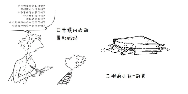 青春期不可怕,可怕的是不懂孩子的父母们